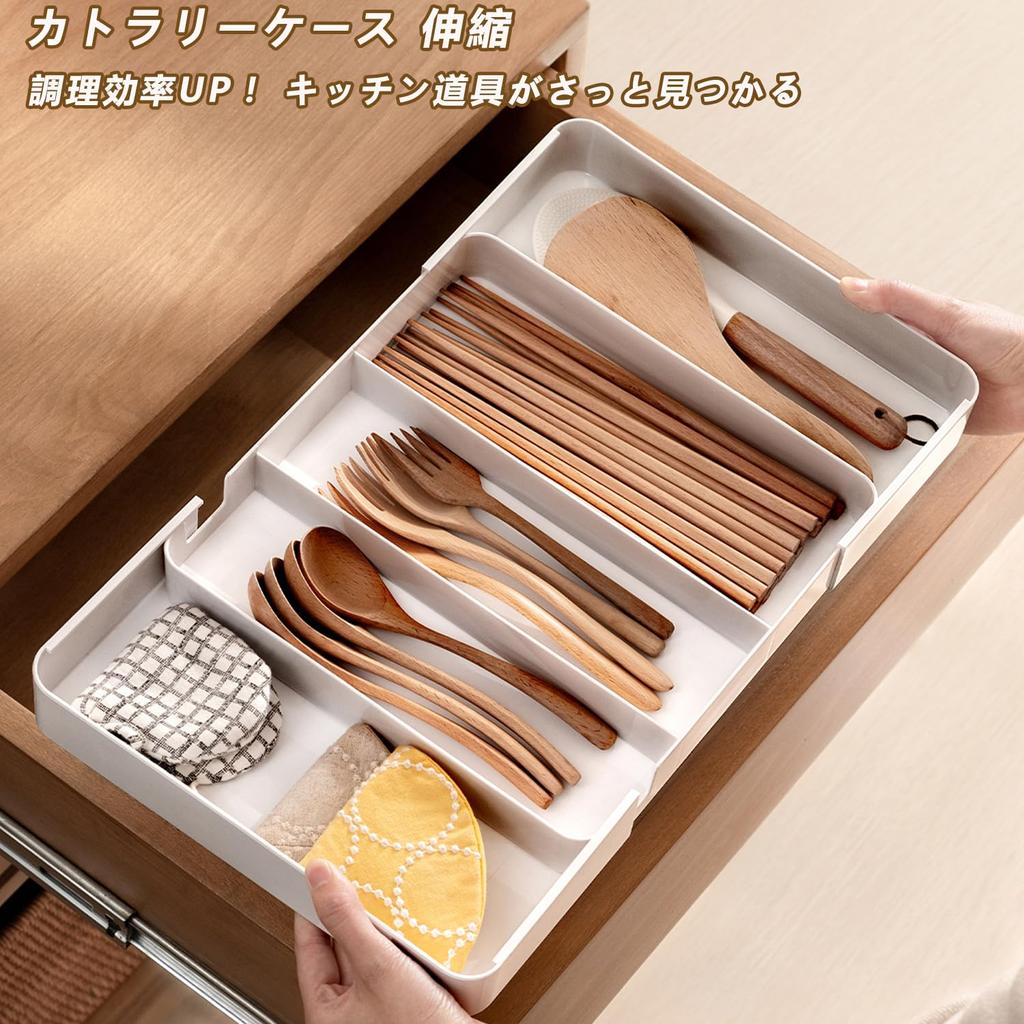 Cutlery Expandable Cutlery Storage Large Drawer Divider Easy Small Item White Case, 4-Sided Box, Capacity, Tray, Removal, Kitchen, Stationery,