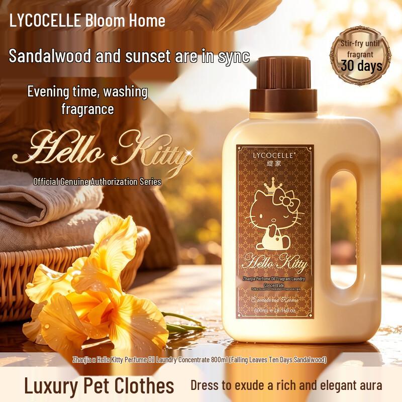 Zhàn Jiā Scented Laundry Detergent