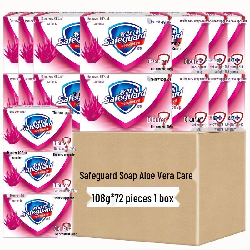

Safeguard Aloe Care Soap Bars, 100g (Case of 72)