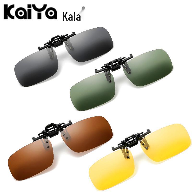 Universal Polarized Clip-on Night Vision Glasses for Men & Women Small Brown (Polarized)