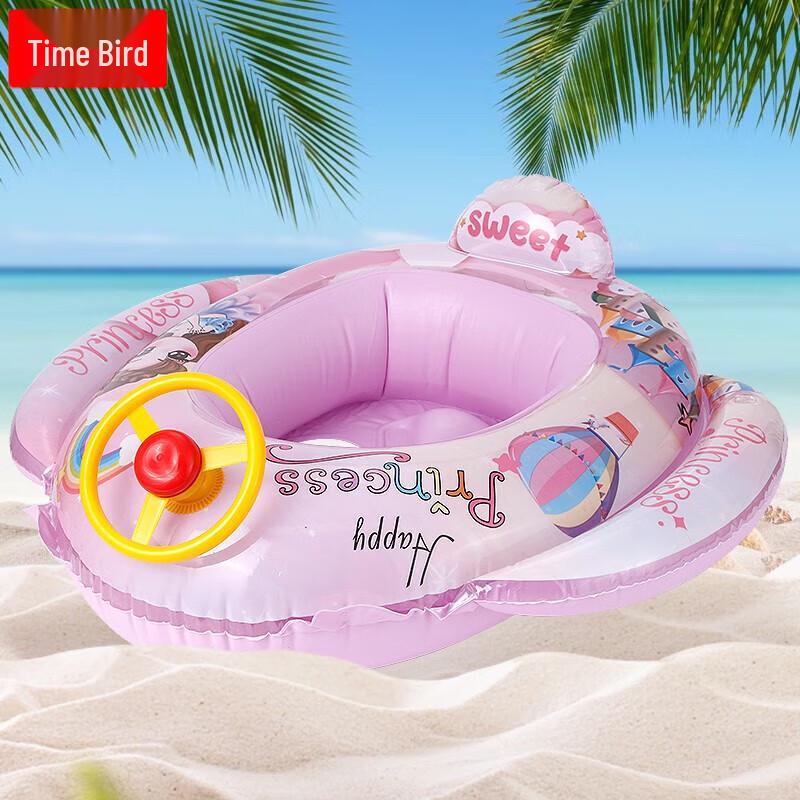 Shimao Kids Inflatable Swimming Seat Boat with Steering Wheel