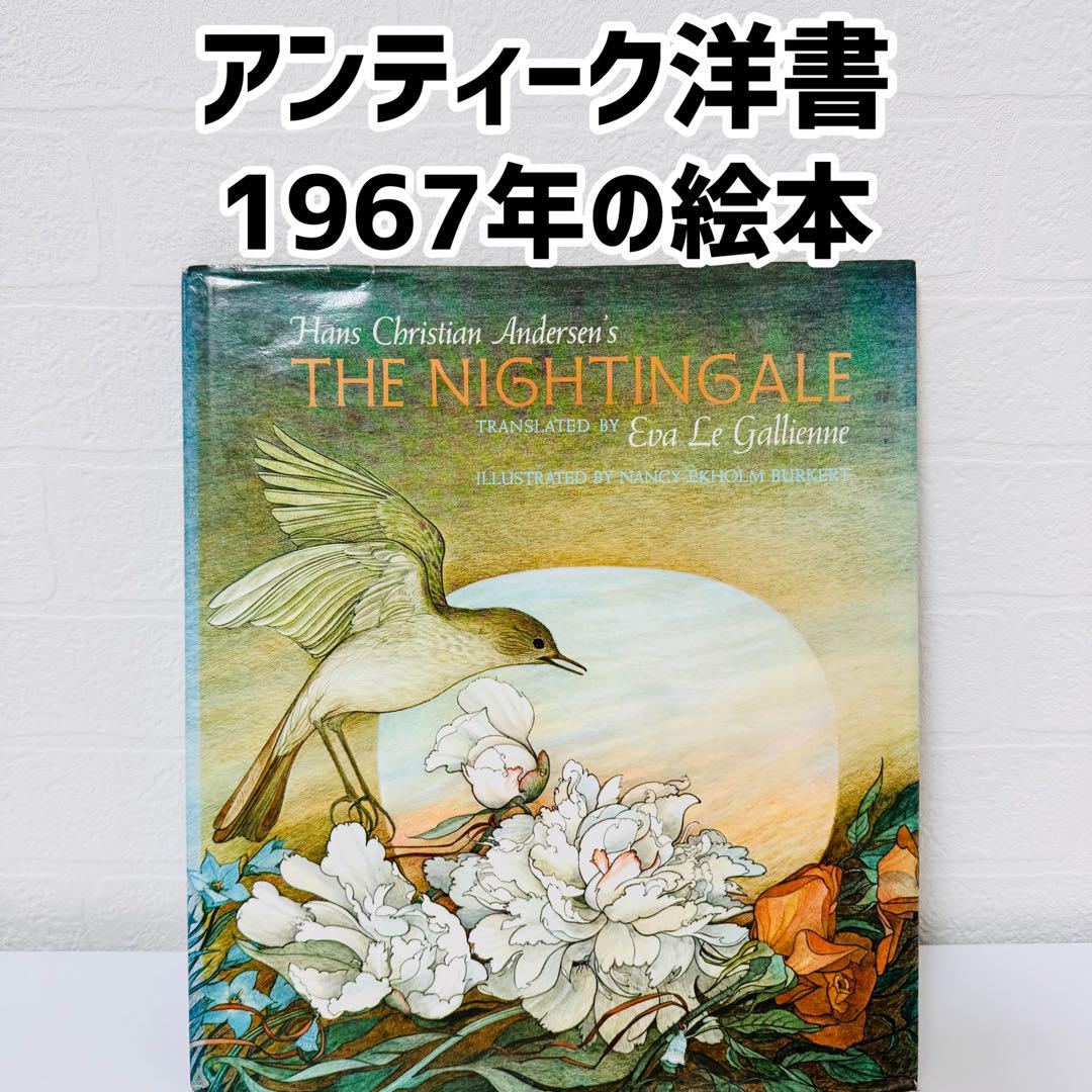 

[USED] Nightingale Andersen English picture book with cover