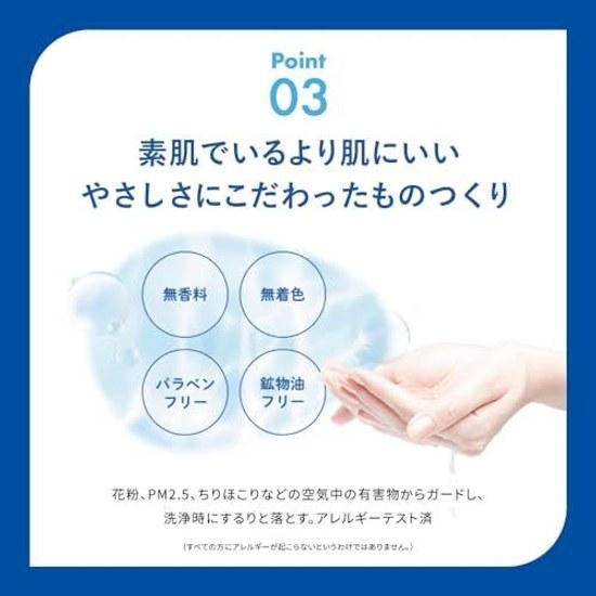 Skin Aqua Super Moisture UV Gel Sunscreen 110g (Hyaluronic Acid Infused Smooth Adhesive SPF50+ PA++++)