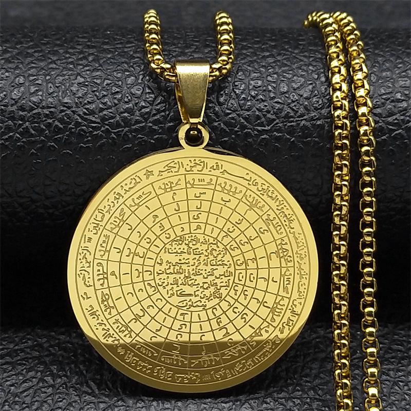 Muslim Arabic Quran Medal Necklace for Men Women Stainless Steel Gold Color Islamic Amulet Male Chain Jewelry Collar NZZZ491S02