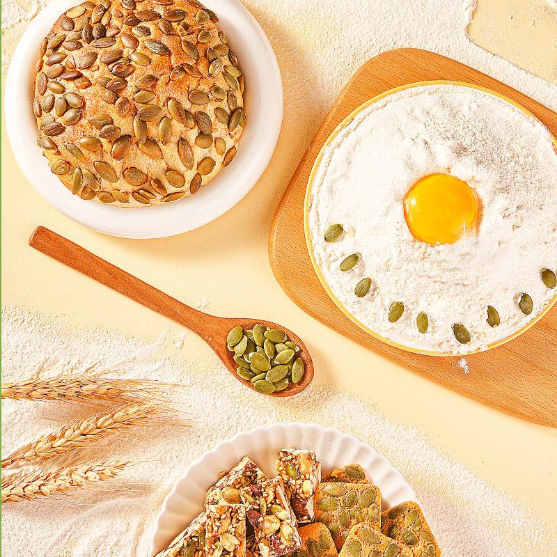 Roasted Pumpkin Seeds