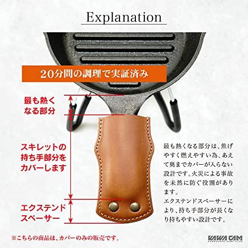 (Kecha-ya) Skillet Handle Cover Case, Compatible with Lodge, Nitori, and Captain Stag, Perfect for Camping, Outdoor Activities, and Mountaineering, Ma