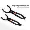 Jingnu Oil Filter Pliers Wrench