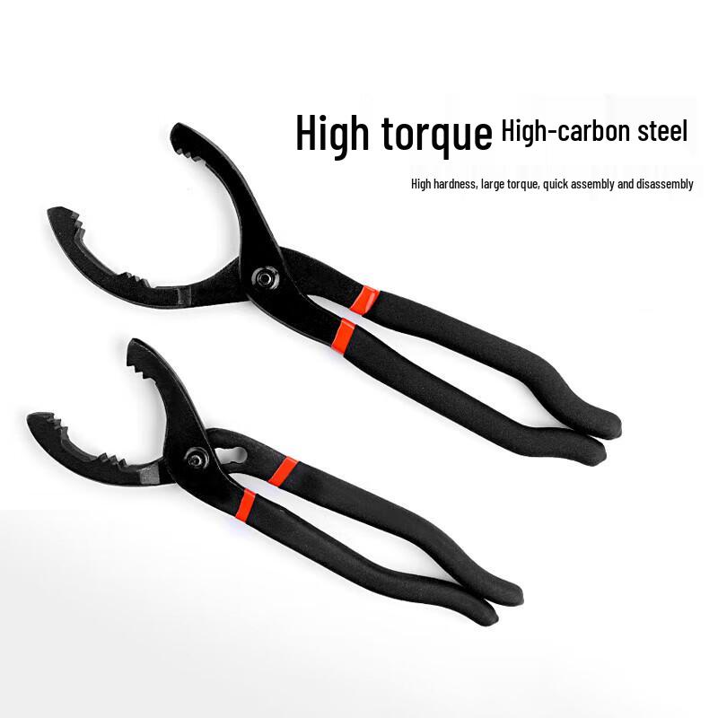 Jingnu Oil Filter Pliers Wrench