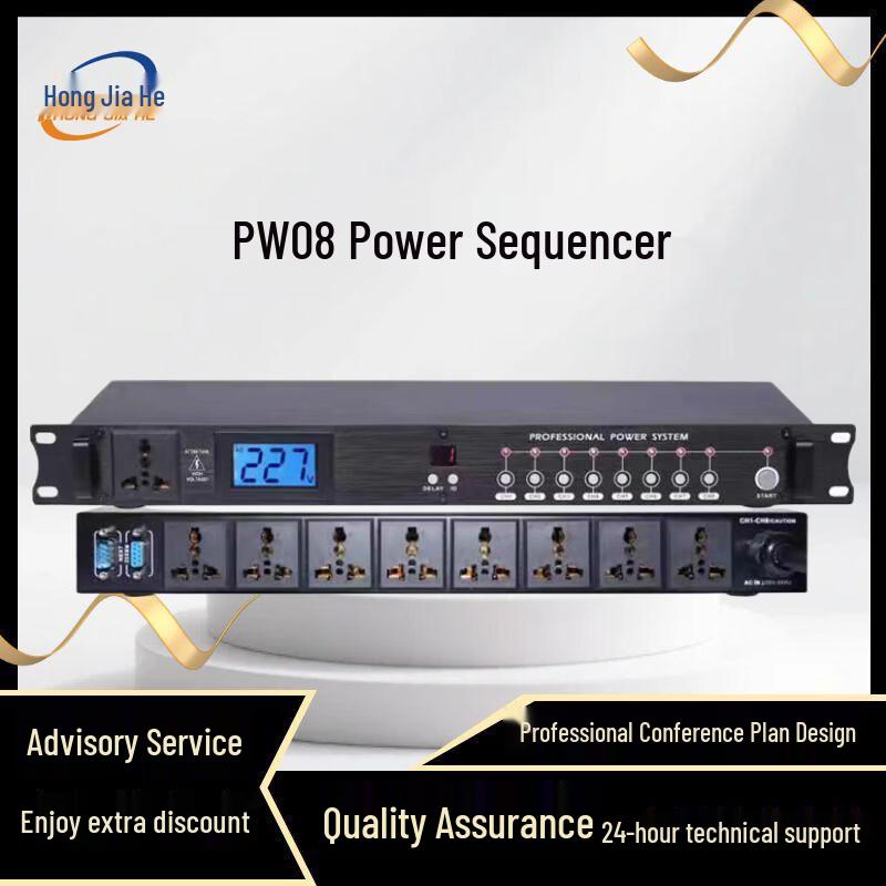 Hongjiahe Professional Conference Control System (CN version)