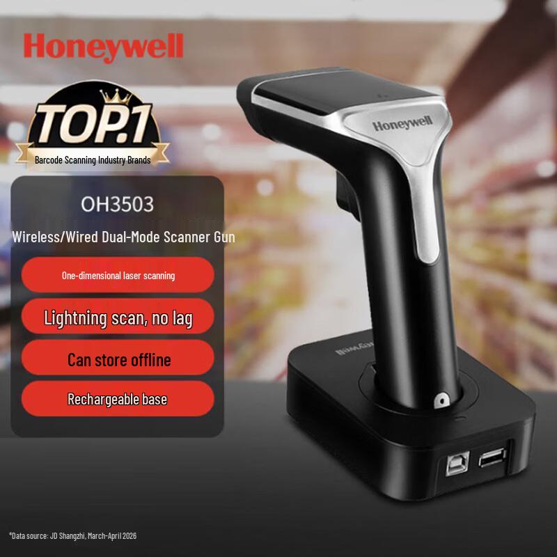 Honeywell Wireless 1D Barcode Scanner OH3503