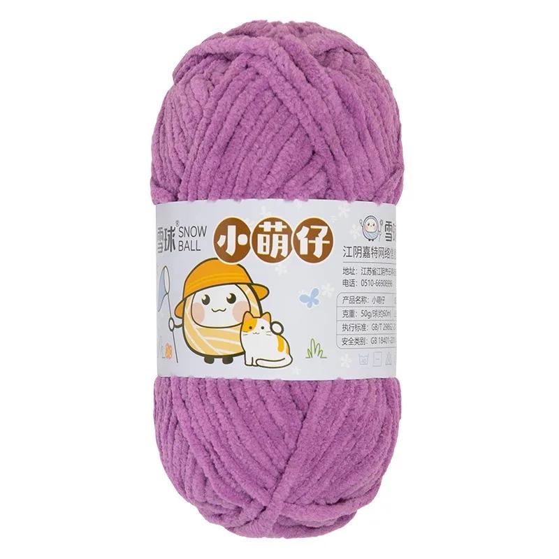 50g/Ball Thick Soft Knitting Yarn for DIY Scarf Hat Crochet Chunky Thread Handmade Velvet Chenille Yarn Kit for Sweater