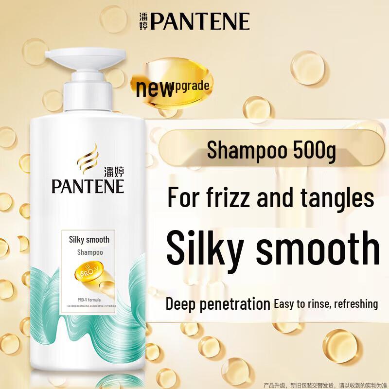 

Pantene Pro-V Silky Smooth Amino Acid Shampoo 500g