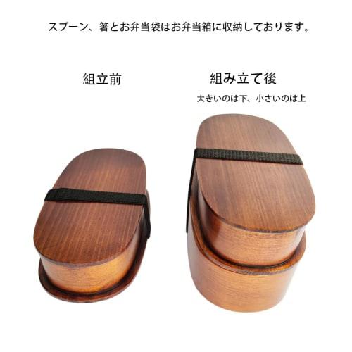 KXLCGYK Bentwood Bento Box, Two-Tier, 1000ml Capacity, Lightweight, Drawstring Bag, Wooden Spoon and Chopsticks Included, Large Capacity, Natural Lacq