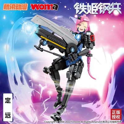 Animation Tie Ji Steel Soldier Children'S Puzzle Girl Joint Model Assembly Small Particle Building Block Figurine Desktop Ornament
