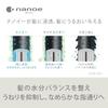 Panasonic Haartrockner Nanocare Weiß EH-NA2J-W