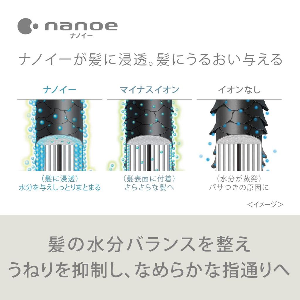 Panasonic Haartrockner Nanocare Weiß EH-NA2J-W
