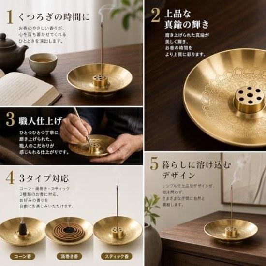 Incense Holderincense Standbrassstylishrelaxationglasscandle Compatiblelong Compatibleincense Burnermeditationentrancemeditation Roomstudy