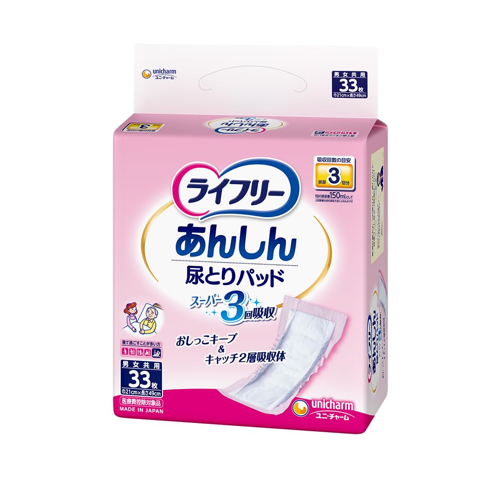 

Lifree Incontinence Super 33 Взрослые подгузники для тех, кто проводит большую часть времени лежа, Подгузники-трусы, Впитывающие, 3-кратное впитывание, Унисекс, Подкладки, [Для розовый