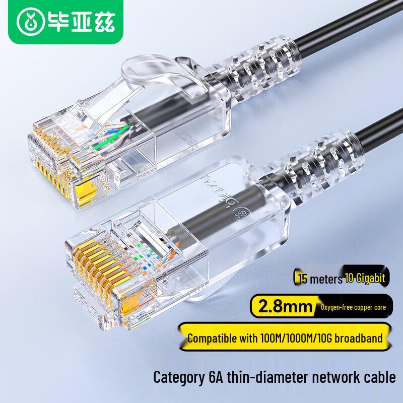

BIAZE CAT6A Ultra-Thin Ethernet Cable