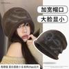 Lazy Wind Crimping Cold Hat Women's 2025 Big Head Circumference Loose Version Stacking Hat Showing Face Small Knitted Hat