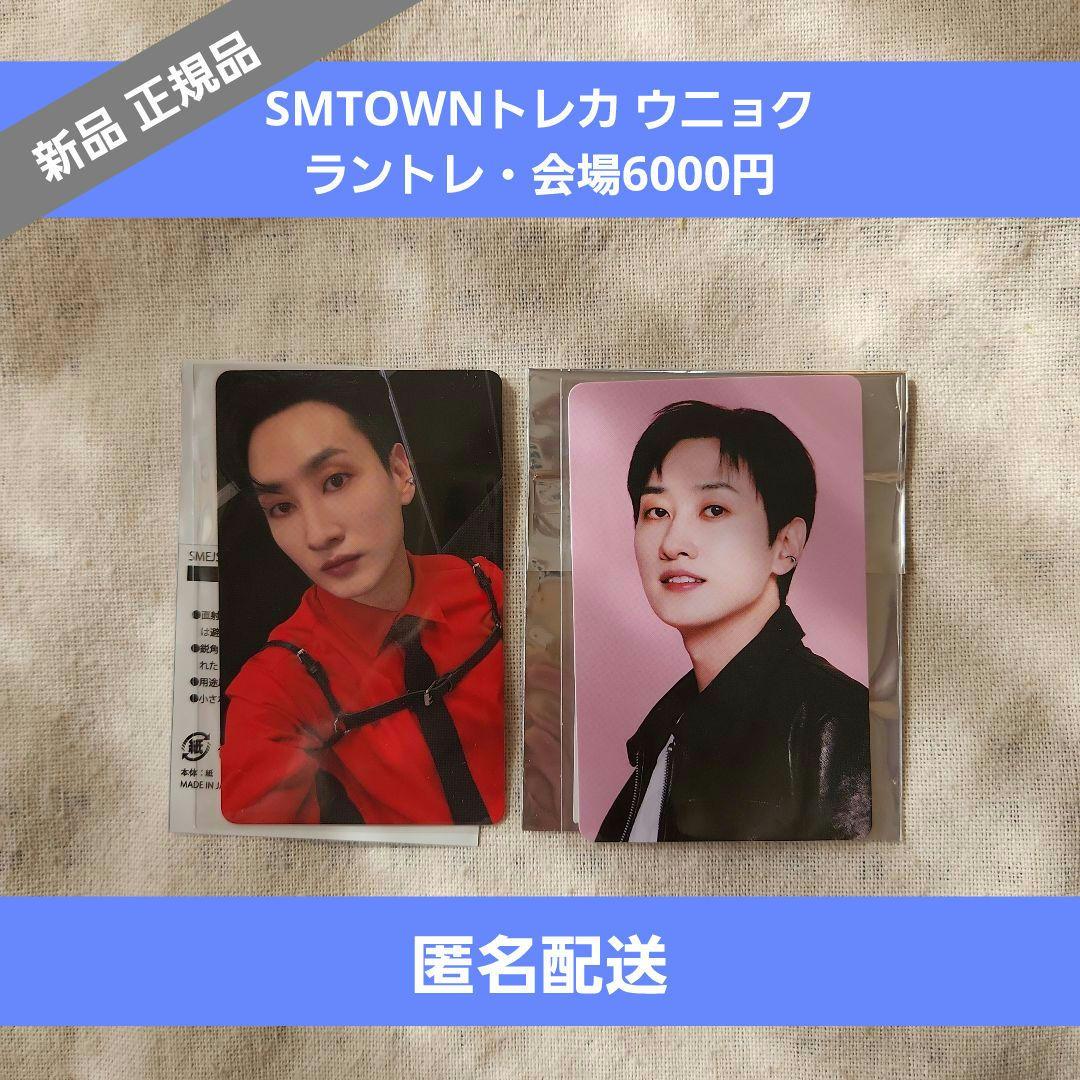 

[USED] SuperJunior Eunhyuk SMT Run Training & 6000 yen purchase bonus trading card