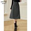 Chushen High-Waist A-Line Midi Skirt