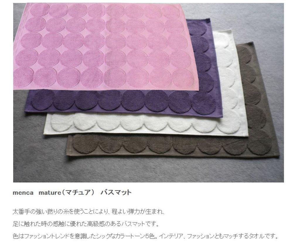 Tanaka Sangyo Imabari Towel Bath Menka 45 X 70 Cm Mat, Mature, Mauve, Approx.