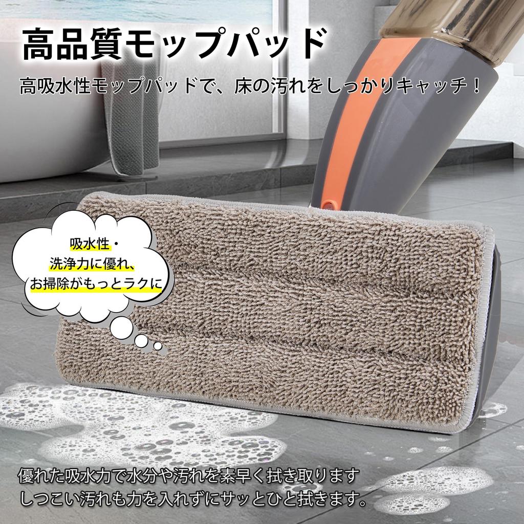 VECELO Manual Spray 32cm Wide X 11cm Deep X 127cm Spray Cleaning Tool for and Dust No Hand Dry Gentle On Gray Mop, Mop, High, Lightweight, Type,