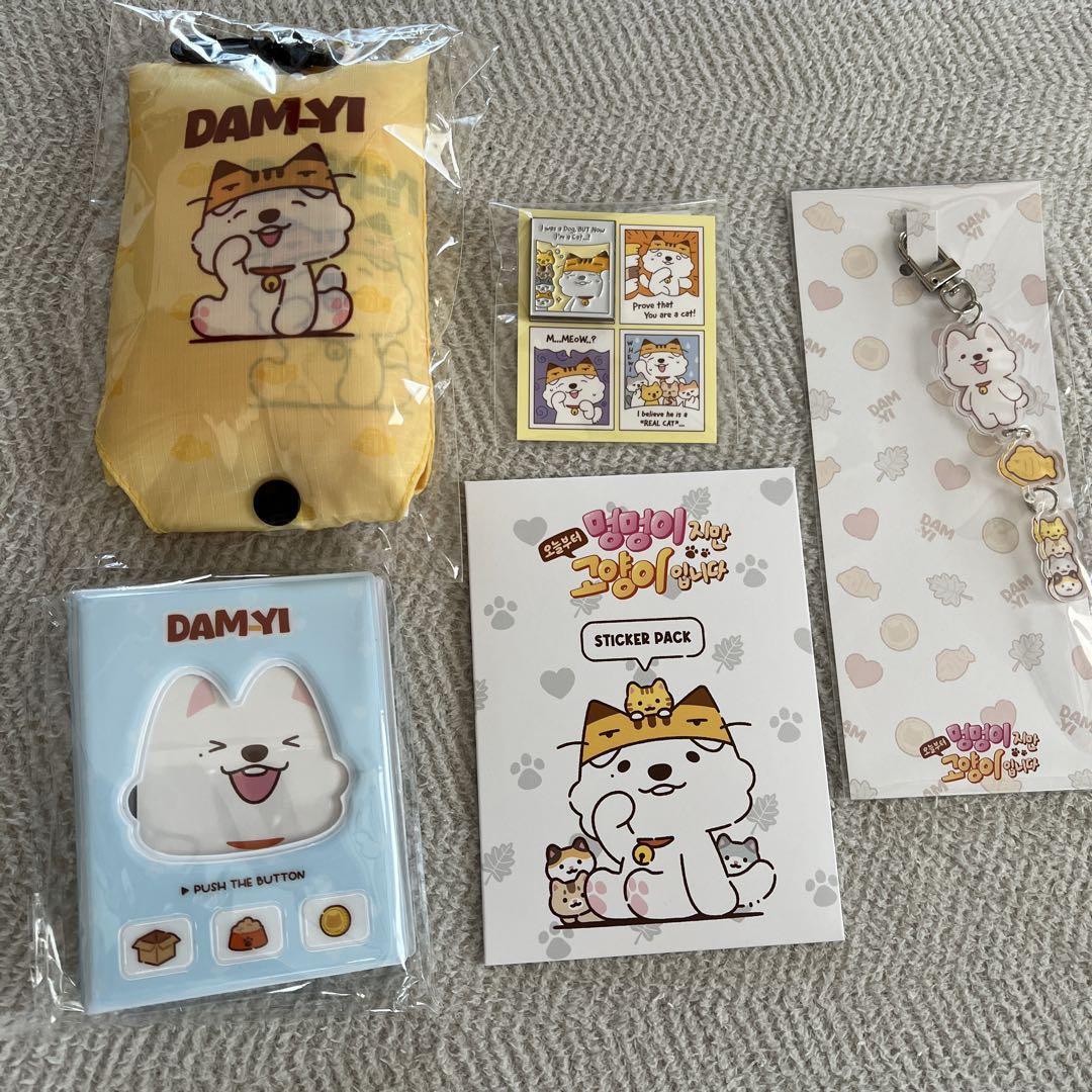 

[USED] KANGDANIEL Kang Daniel DAM-YI 5-piece goods set