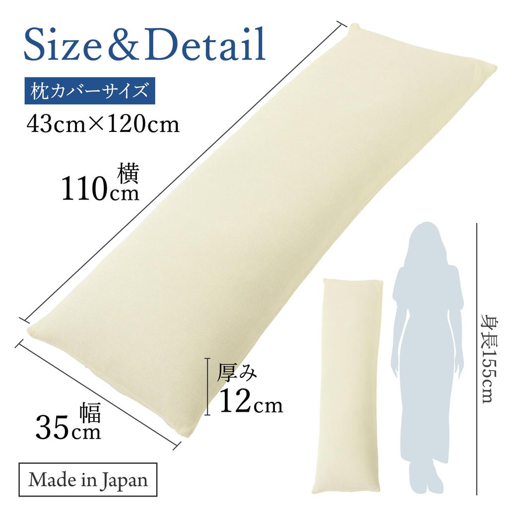 SEIDO Hotel-Quality Long Pillow, Pipe, Made In Japan, For Two, Firm, Durable, Deodorizing, Binchotan Charcoal Pipe, Pile Fabric, Premium Pillow,
