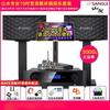 SANSUI KB2 Home Karaoke System CN Plug (adapter Included)