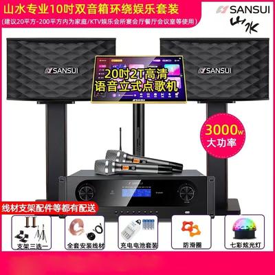 Audio e Video – Lettori karaoke