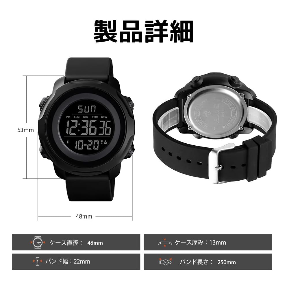 Timever Digital Sports Watch Men's Waterproof Stopwatch Alarm Outdoor LED Black Large Display