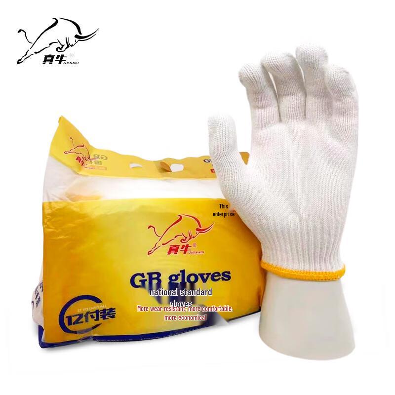 Thickened Cotton Yarn Work Gloves (12 Pairs)