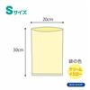 amazing odor-proof bag bos striped package/cream yellow s size 250 pieces for disposing of adult diapers, pet sheets, food waste, etc.