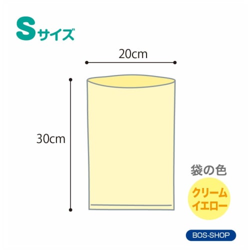 amazing odor-proof bag bos striped package/cream yellow s size 250 pieces for disposing of adult diapers, pet sheets, food waste, etc.
