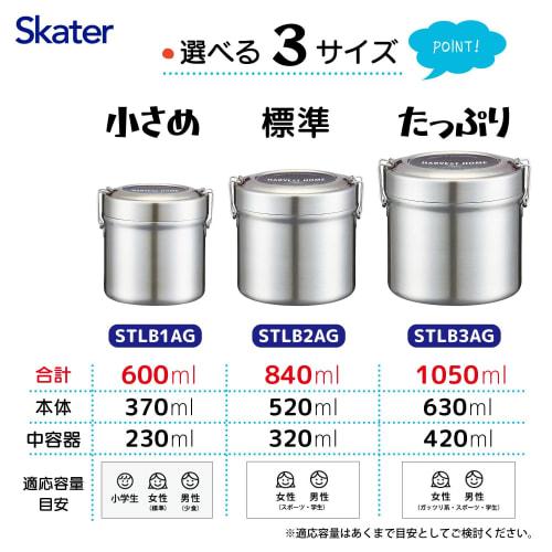 Skater STLB3AG Stainless Steel Insulated Lunch Box, Bowl-Shaped, Two-Tier, 1050ml Capacity, Large Capacity, Heat and Cold Insulation, Vacuum Insulated