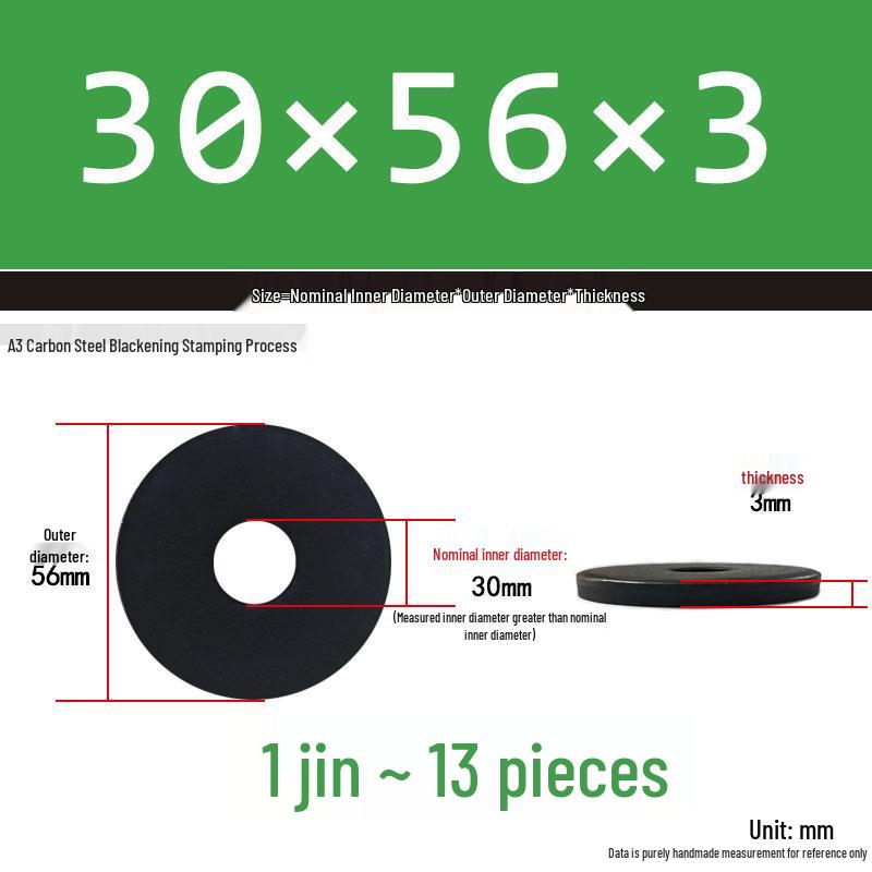 Thickened Black Flat Washer: Enhanced Round Metal Spacer for Home Use