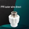 Zhuqin PPR Male Thread Straight Pipe Connector