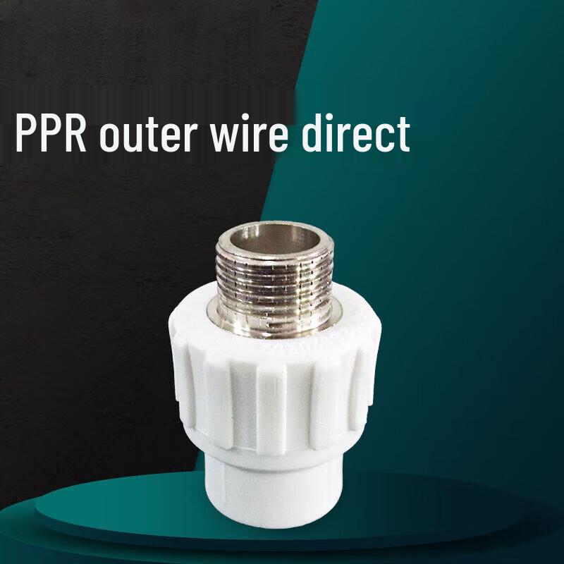 Zhuqin PPR Male Thread Straight Pipe Connector