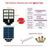 Chengyang Solar High-Power Outdoor Pole Light