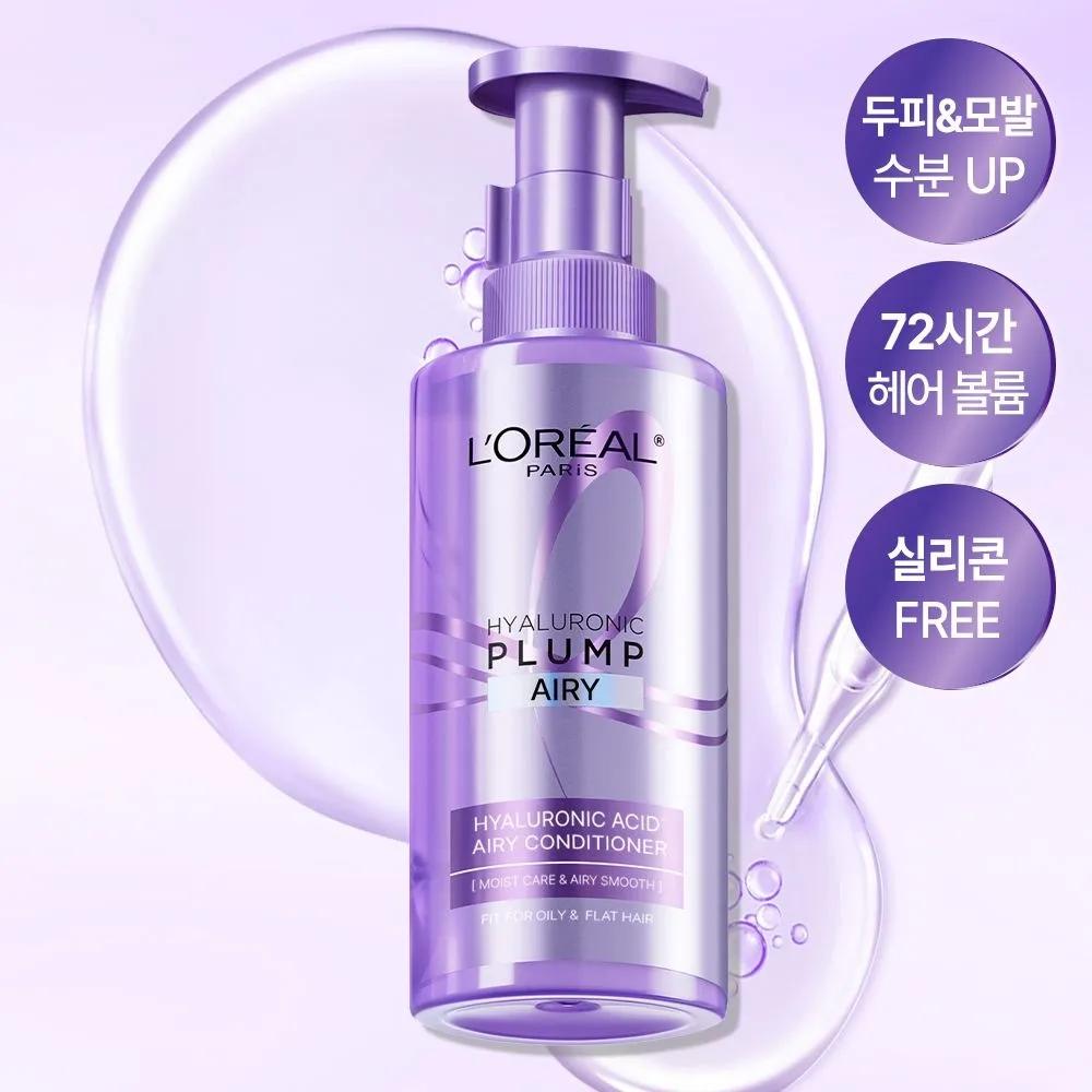 

Hyaluronic Acid Conditioning Hair Pack 440ml x 2