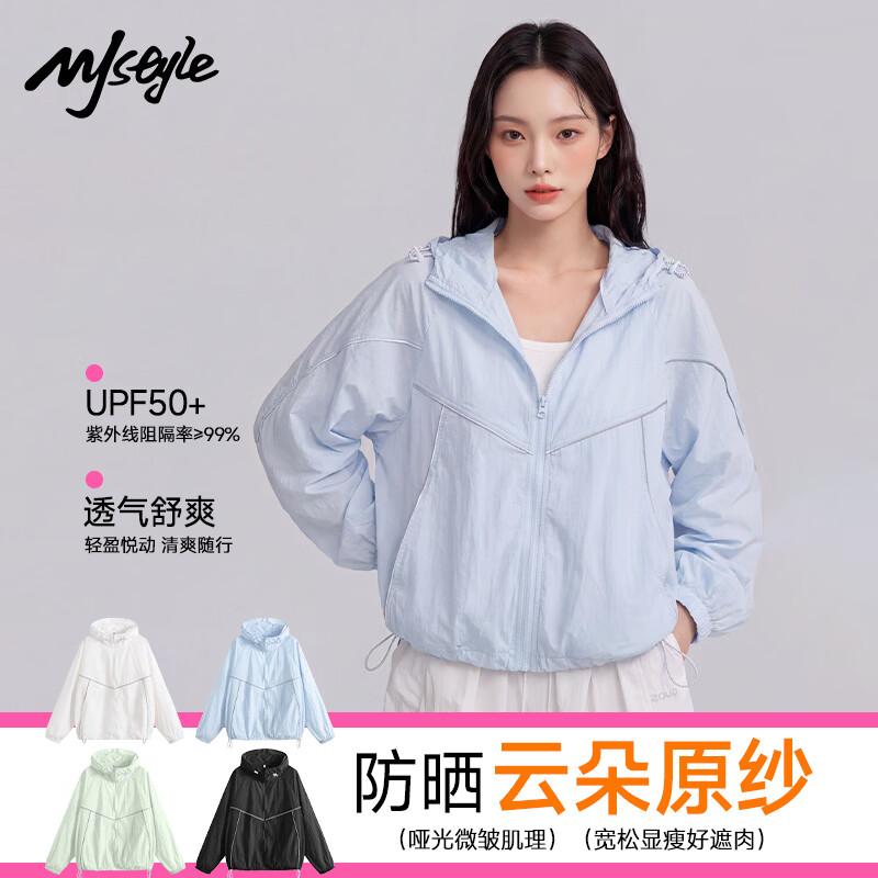 MJ STYLE Women's Casual Sun Protection Jacket