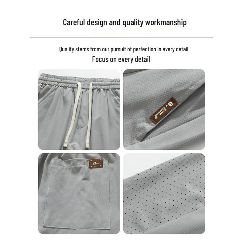 PLAYBOY Men's Ice Silk Quick-Dry Casual Pants