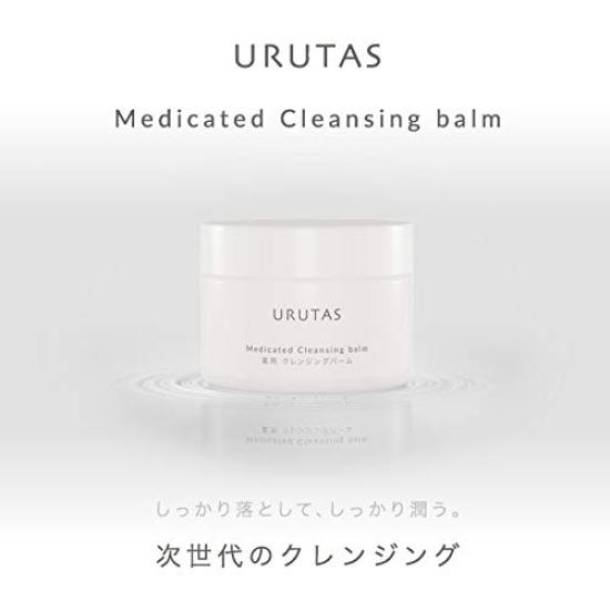 Cleansing Balm Prevents Acne and Rough Skin No Need for Double Cleansing Melting Cleansing Ultas [Quasi-drug]