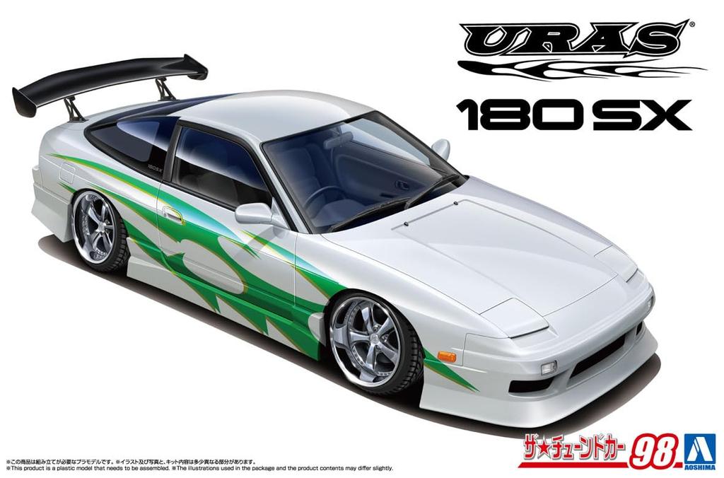 Aoshima Bunka Kyozai The Tuned Car Series Nissan URAS RPS13 180SX Plastic Model Kit 1/24 No.98 '96 Ver.2 (Automobile)