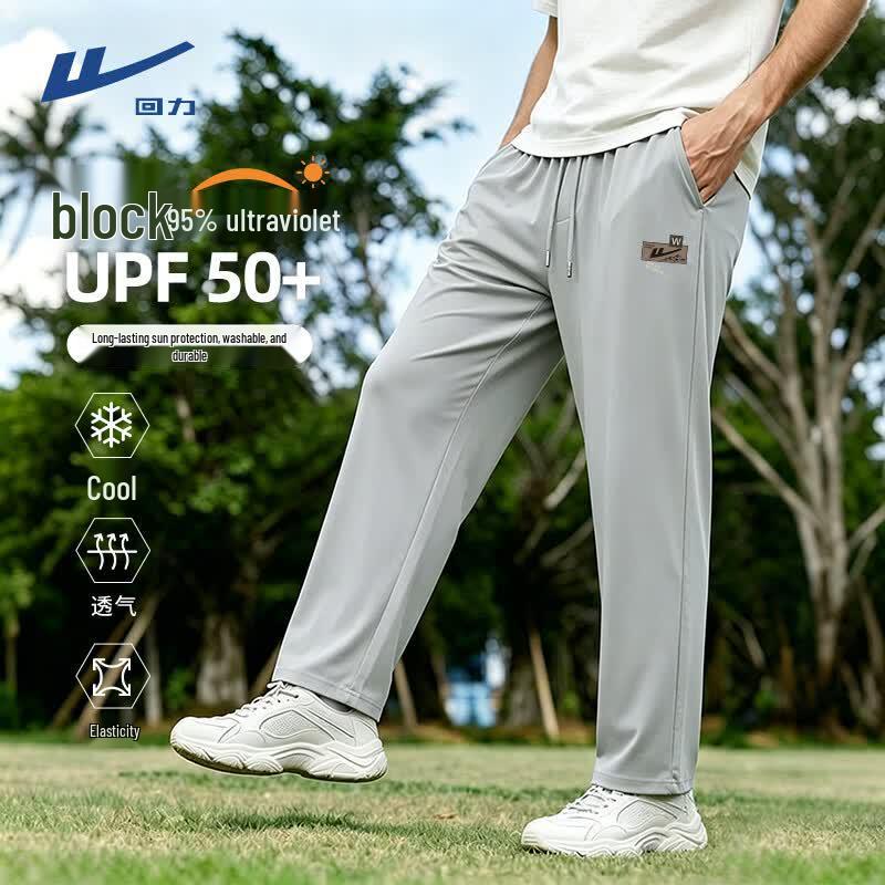 Warrior Men s UPF50+ Cooling Quick-Dry Straight-Leg Running Pants 3XL