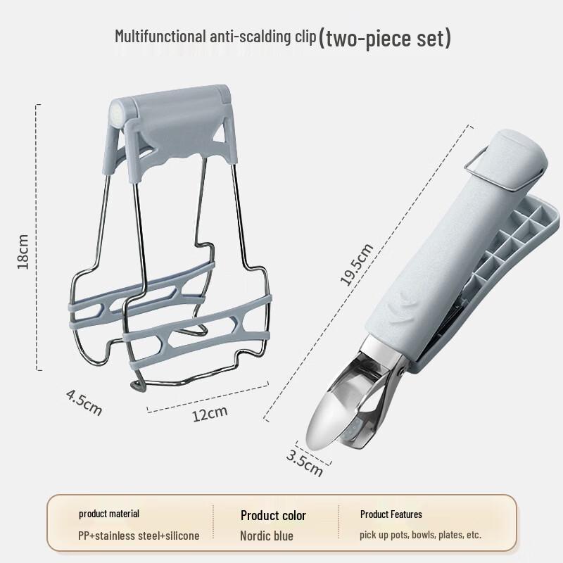 Anti-Scald Kitchen Bowl and Plate Gripper Tongs