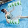 Inflatable Hammock Floating Chair with Backrest - Foldable Summer Pool Party Lounger.