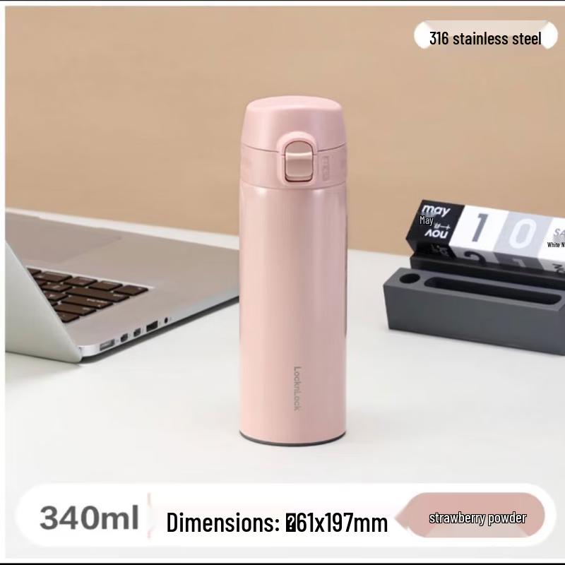 LOCK&LOCK Mousse 316 Stainless Steel Insulated Tumbler
